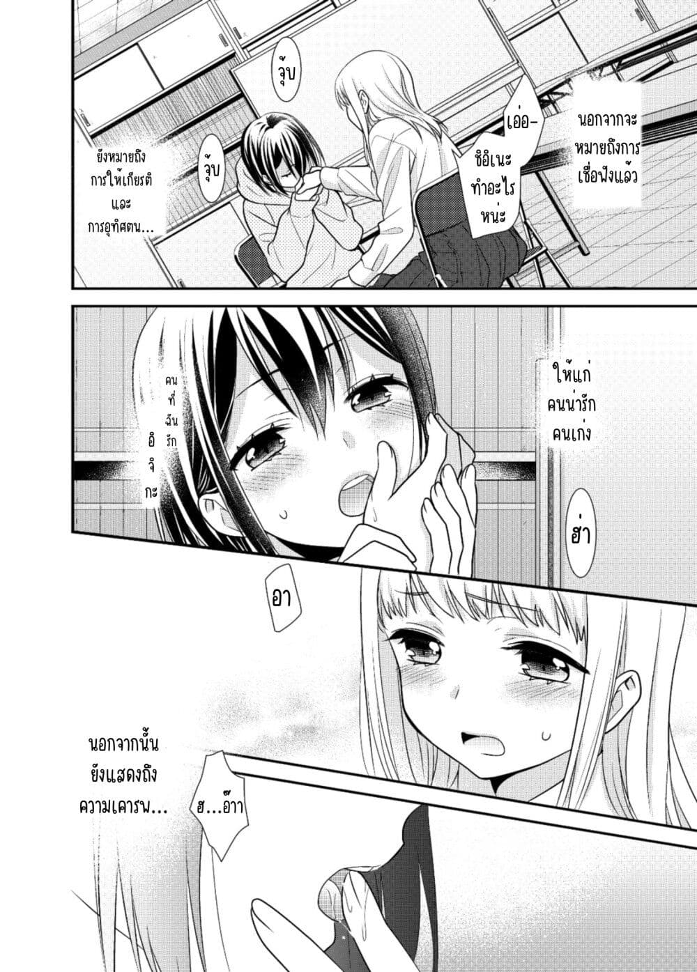 After School (Hakago) 6.5 11